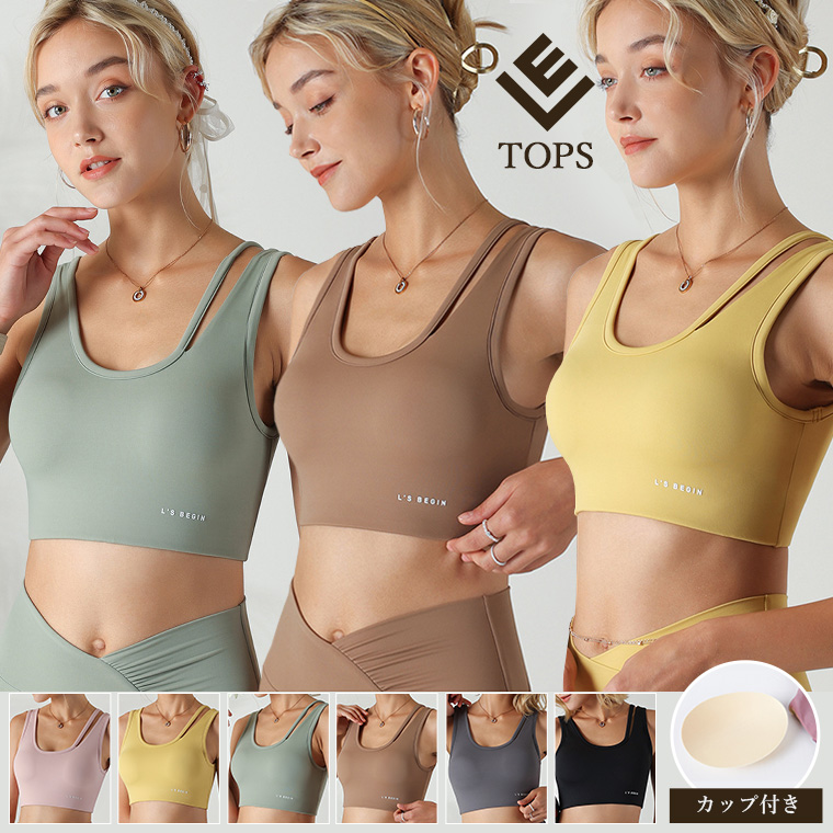 楽天市場】【3000円offクーポン】ブラトップ トップス タンクトップ
