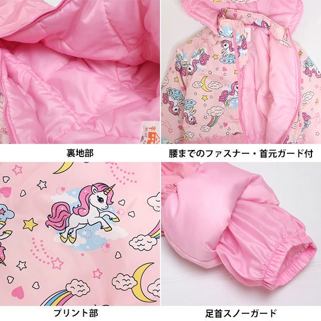 楽天市場】スキーウェア キッズ ジャンプスーツ スノーコンビ 女の子