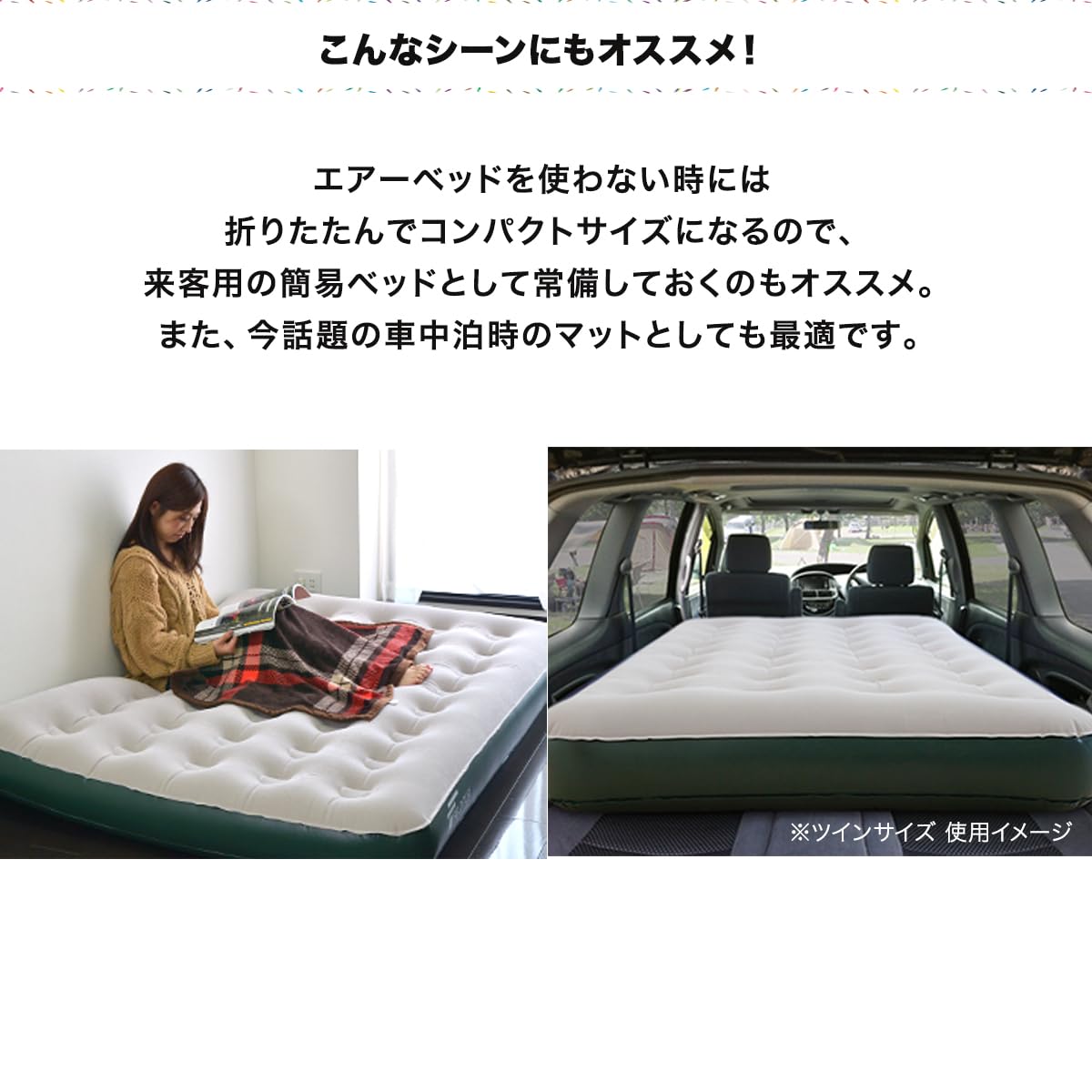 楽天市場】【3/1ワンダフルデー特価】エアーベッド ダブル 幅 135cm x