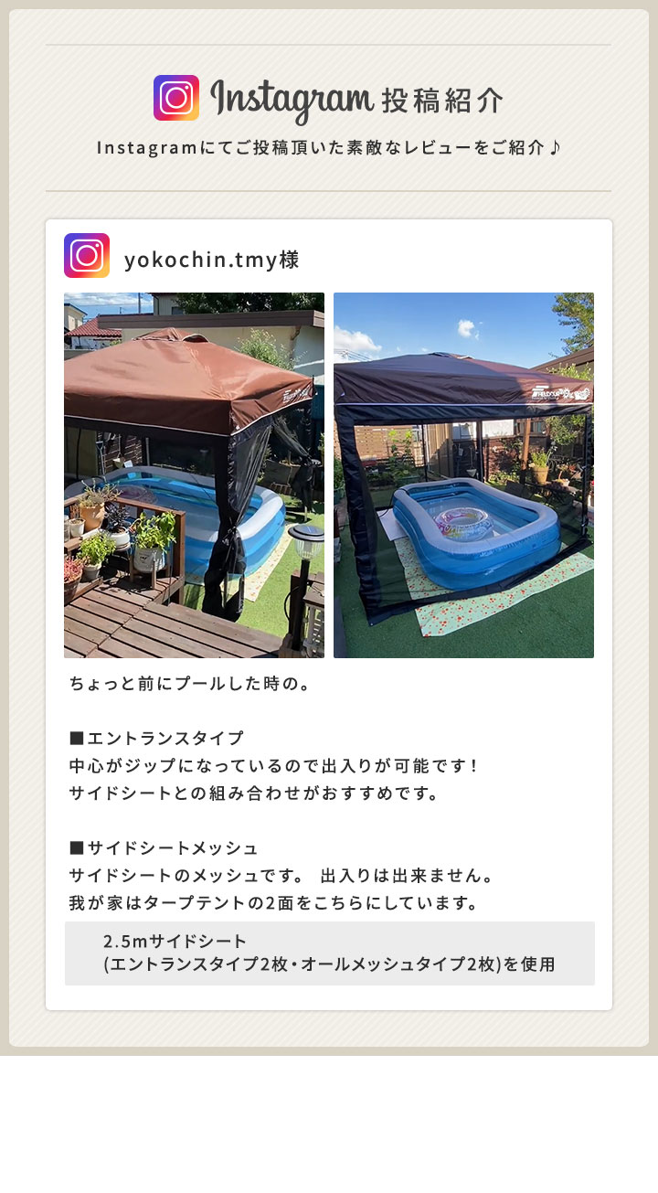 楽天市場】FIELDOOR タープ テント タープテント用 サイドシート 2枚組