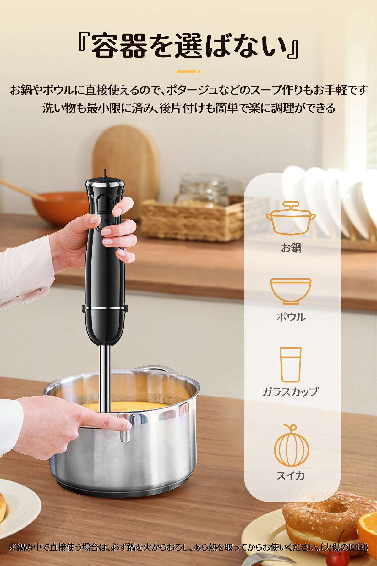 楽天市場】爆売れ！9980⇨3899円！ブレンダー＼楽天常連1位☆23万