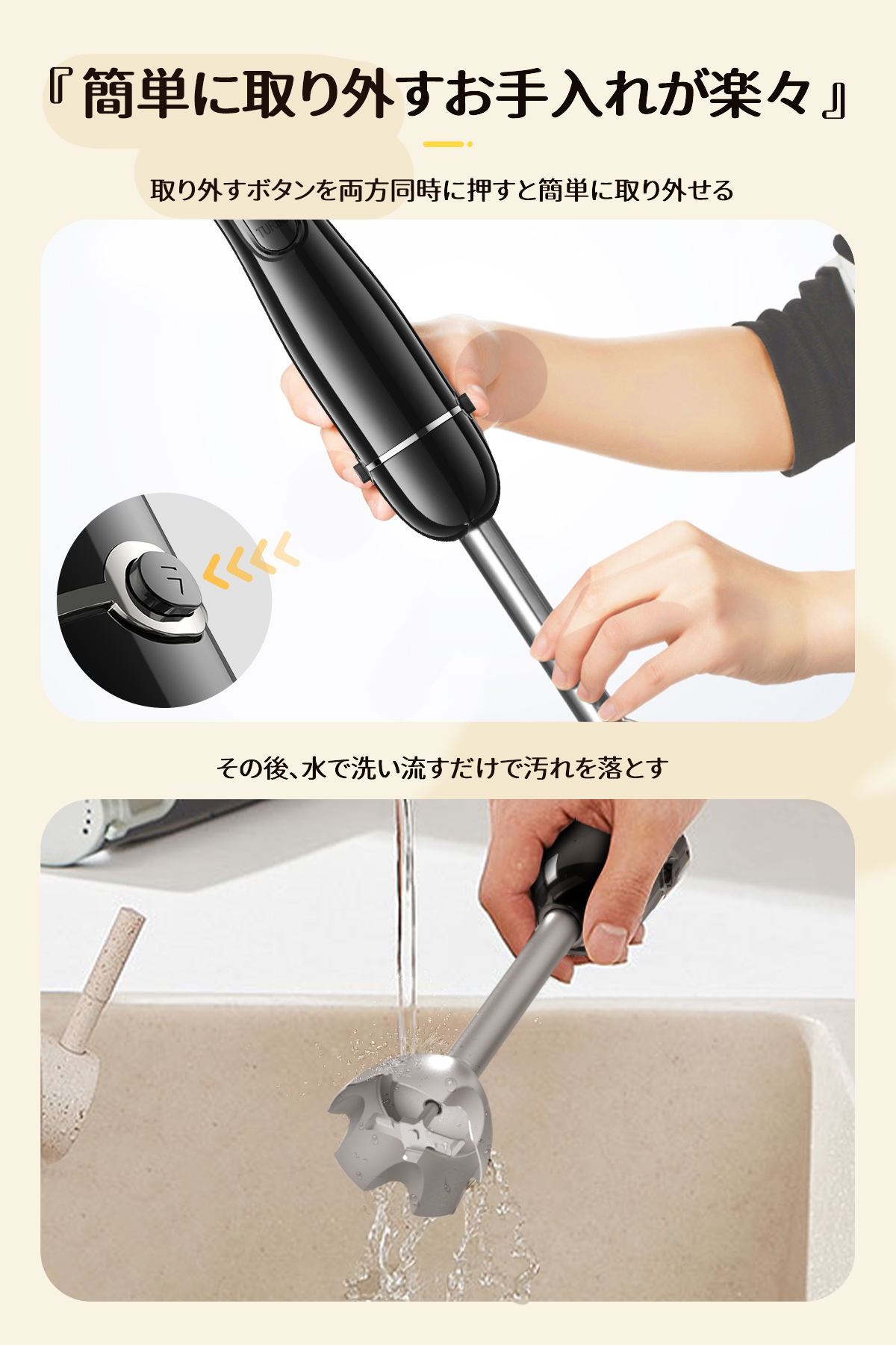 楽天市場】スーパーSALE60％OFF！ハンドブレンダー ハンドミキサー