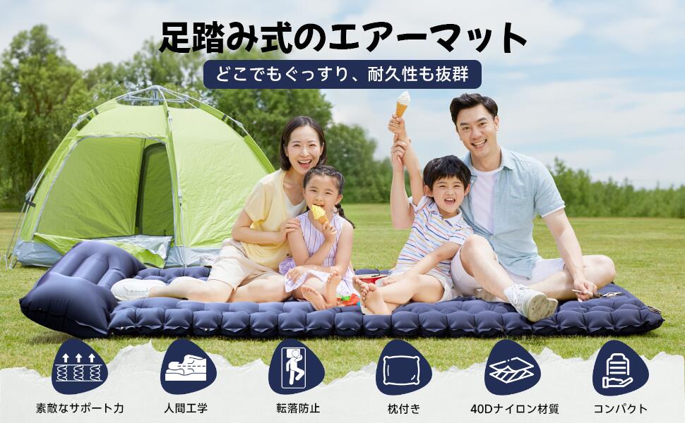 楽天市場】スーパーSALE52％OFF！エアーマット キャンプマット 車中泊