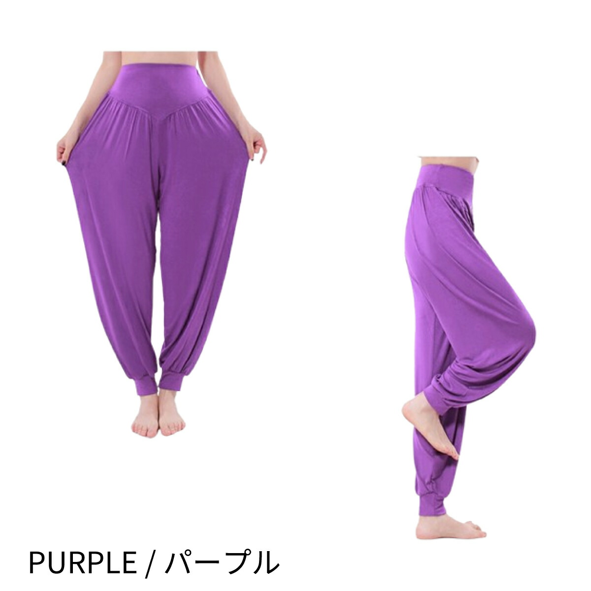 楽天市場】美脚ヨガパンツ ヨガウエアレディース メンズ サルエル風