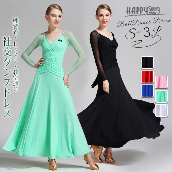 楽天市場】社交ダンス ドレス 長袖 レディース ワルツ タンゴ レッスン