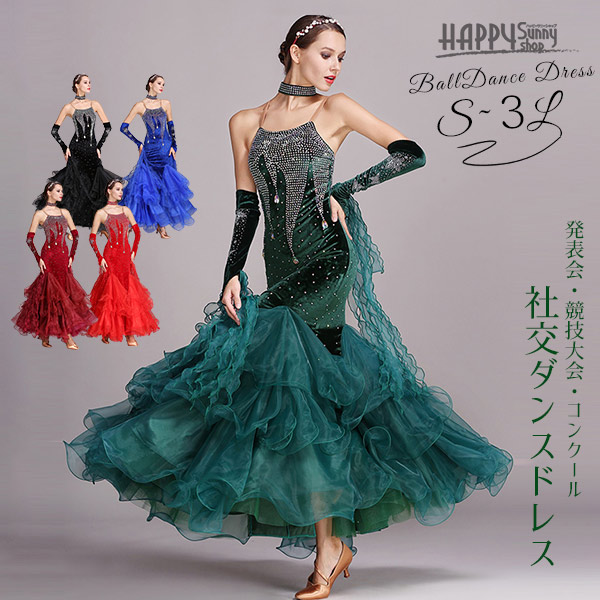 楽天市場】社交ダンスドレス フロート 上品 社交ダンス 衣装 モダン