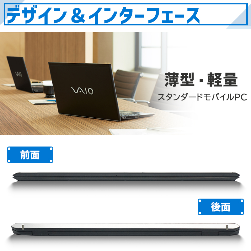 楽天市場】【☆最大100%ﾎﾟｲﾝﾄ】VAIO 高速SSD搭載 第6世代 Core i5