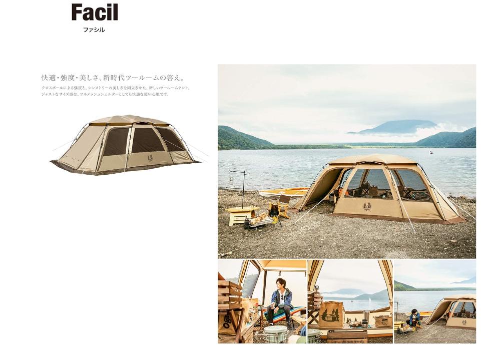 楽天市場】【新品】ogawa(オガワ) アウトドア キャンプ テント ロッジ