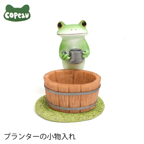 楽天市場】【新商品】DK134 Copeau コポー ミドル プランターの小物