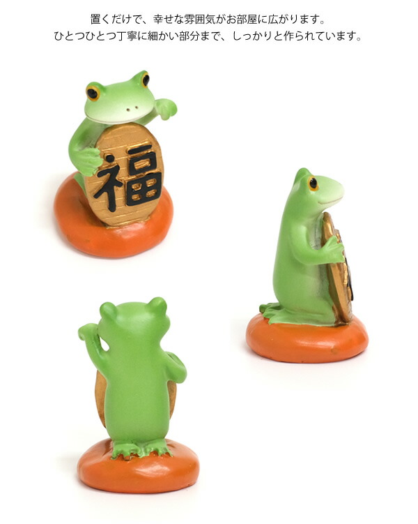 楽天市場】【新商品】DK72 Copeau コポー 福招きカエル 蛙 フロッグ
