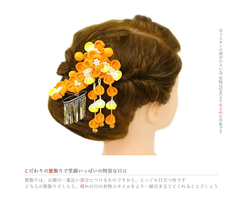 楽天市場】七五三 髪飾り 三歳 七歳 日本髪 つまみ細工 花 2点セット