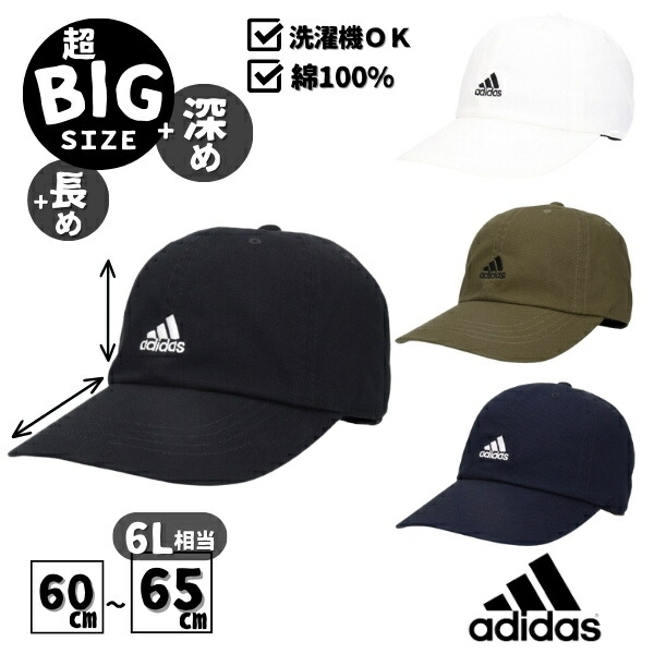 楽天市場】*当店限定サイズ*レビュー投稿で90日延長保証!!adidas 深め
