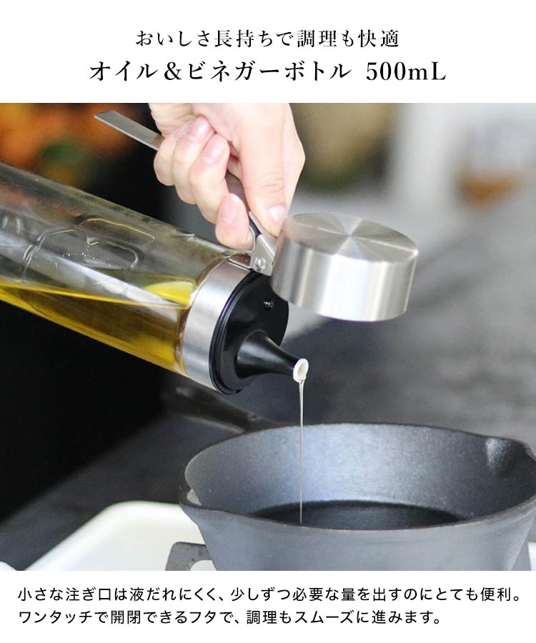 楽天市場】オイルボトル ビネガーボトル ダルトン DULTON 液だれしない