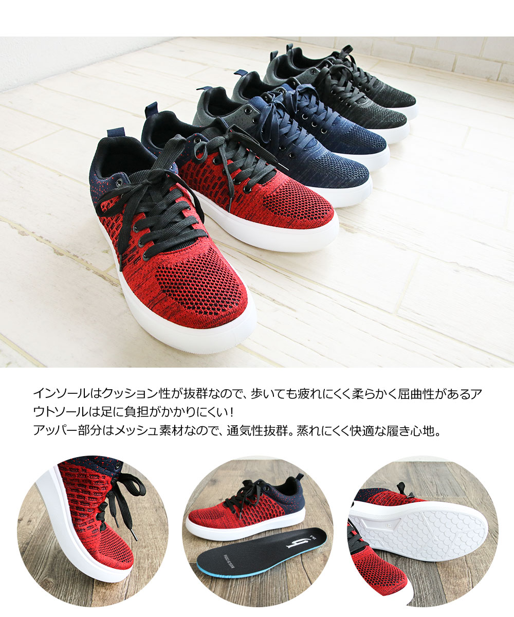 楽天市場】スニーカー メンズ 高校生 ローカット スニーカー 黒