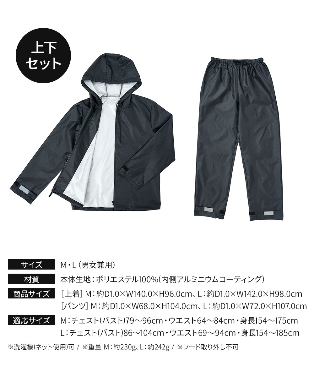 楽天市場】サウナスーツ サウナスーツ 上下セット レディース メンズ