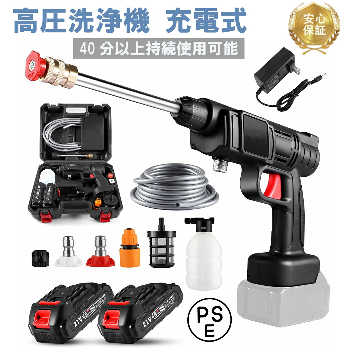楽天市場】【楽天スーパーSALE☆50％OFF】高圧洗浄機 充電式