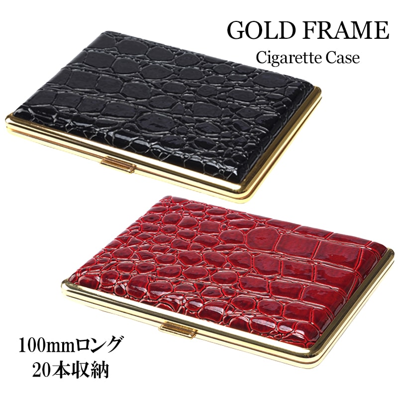 楽天市場】シガレットケース かわいい クロコダイル型押し 20本収納