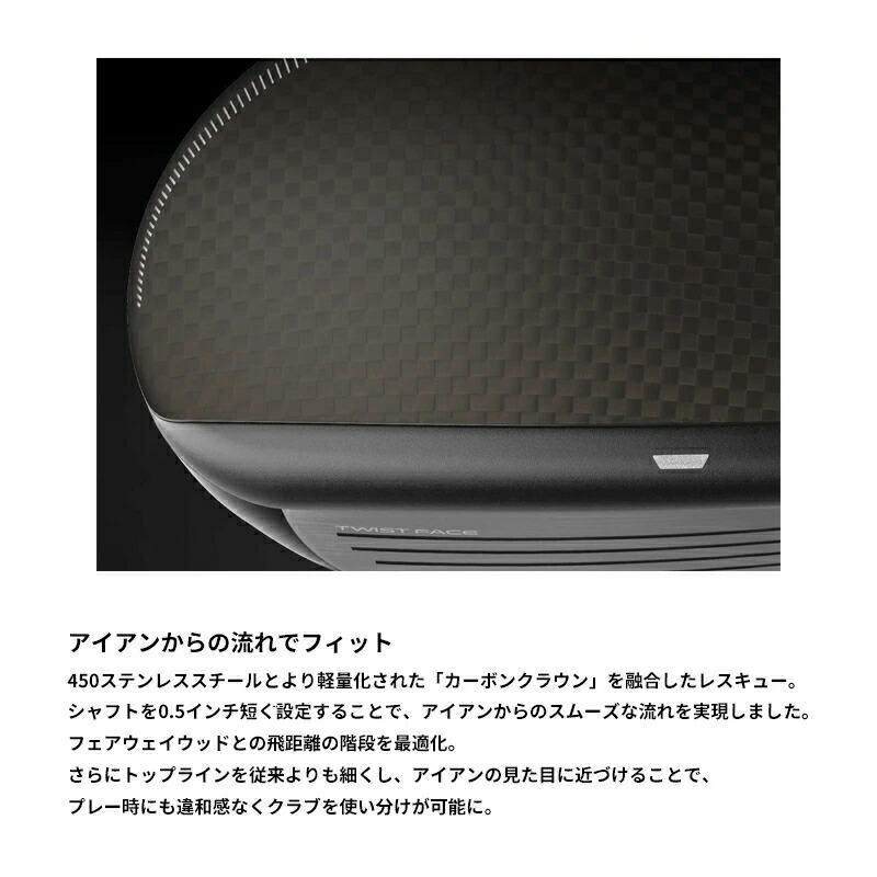 楽天市場】テーラーメイド Qi4D レスキュー ユーティリティ 日本正規品