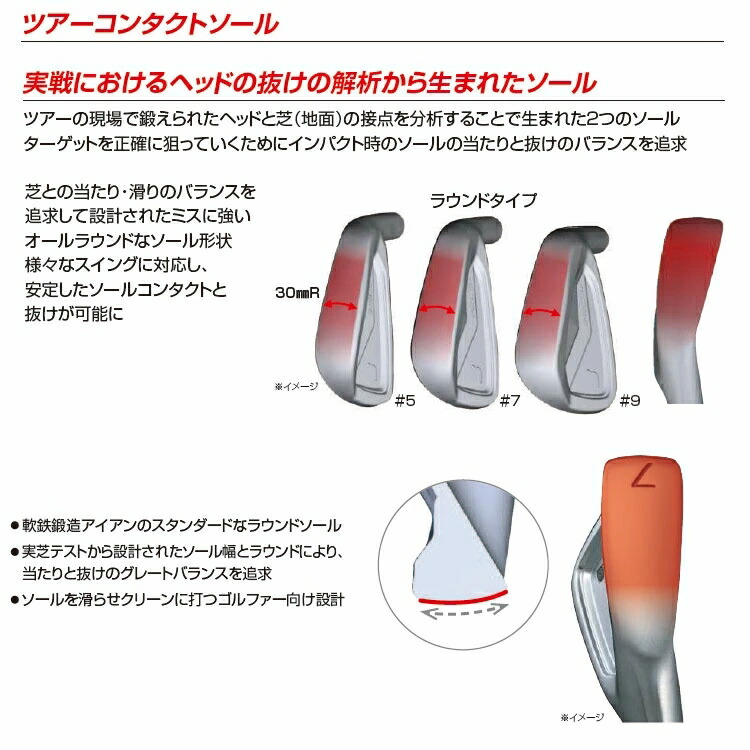 楽天市場】ブリヂストン 242CB+(プラス) アイアン 5本セット（#6-PW