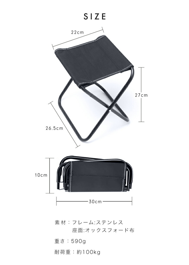 楽天市場】＼今だけ！半額／【スーパーSALE限定価格】折りたたみ椅子