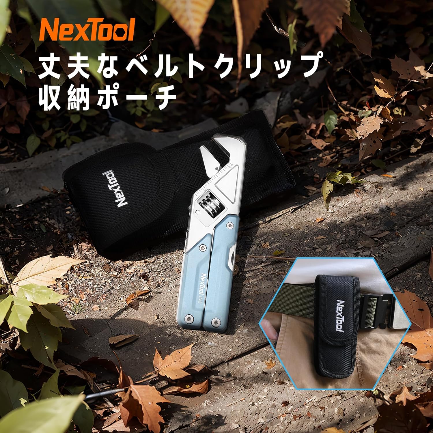 楽天市場】NexTool Light Wrench W2 マルチツール 8-in-1 ステンレス製
