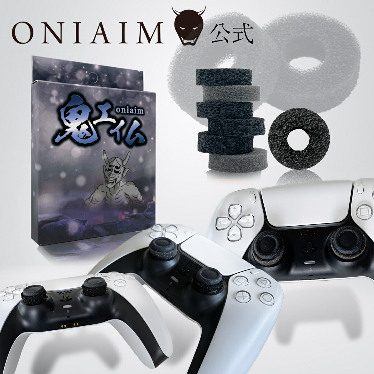 楽天市場】鬼エイム 灰鬼 FPS エイム向上 リング 国産 日本製