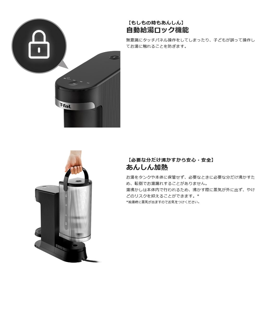 楽天市場】ティファール（T-fal）【BR3508J0】瞬間湯沸しケトル 2.0L