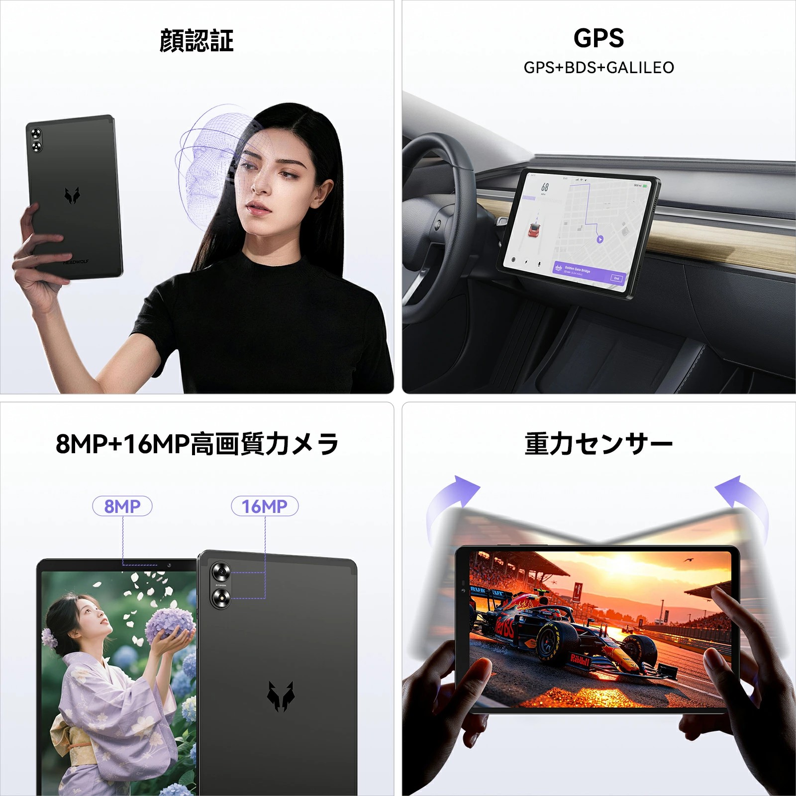 楽天市場】「クーポンで18999円＋レビューで特典」Android16