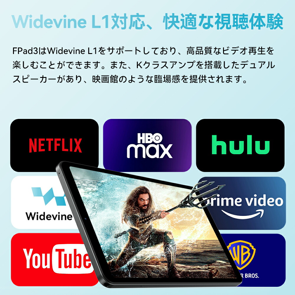 楽天市場】【クーポンで13999】Android 14 タブレット 8.4インチ 8コア