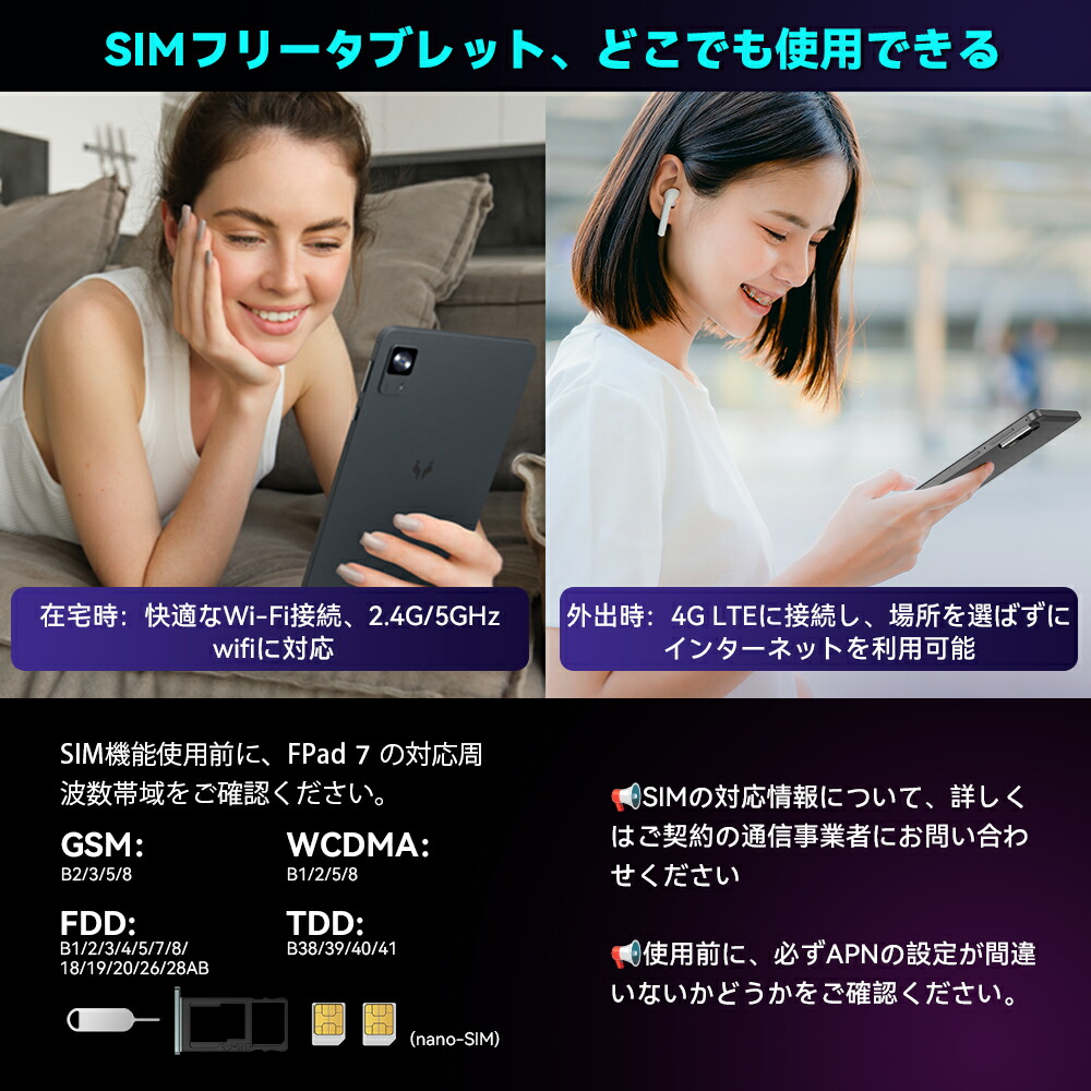 楽天市場】「クーポンで26999円+レビューで特典」 8インチ タブレット