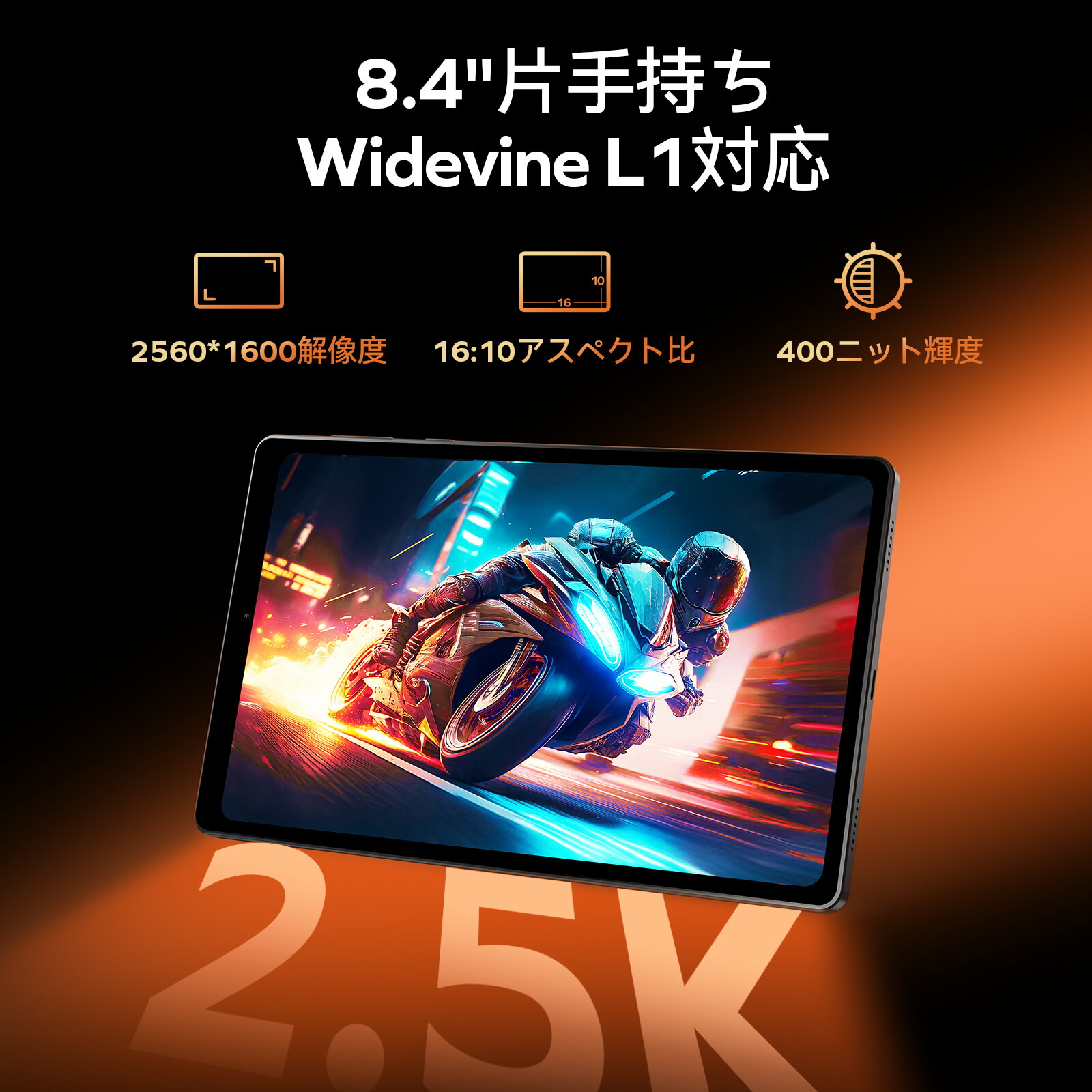 楽天市場】【クーポンで31999円+レビューで特典】Android15 タブレット