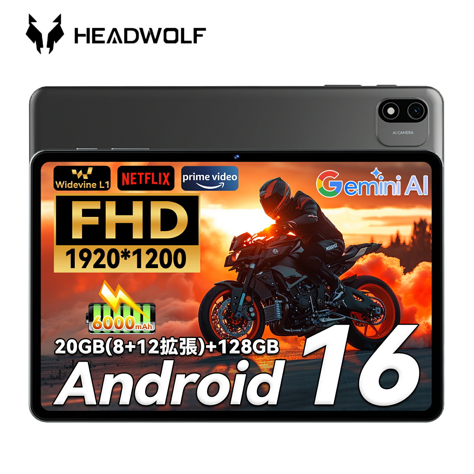 楽天市場】【クーポンで13999円+レビューで特典】FHD Android16 1920