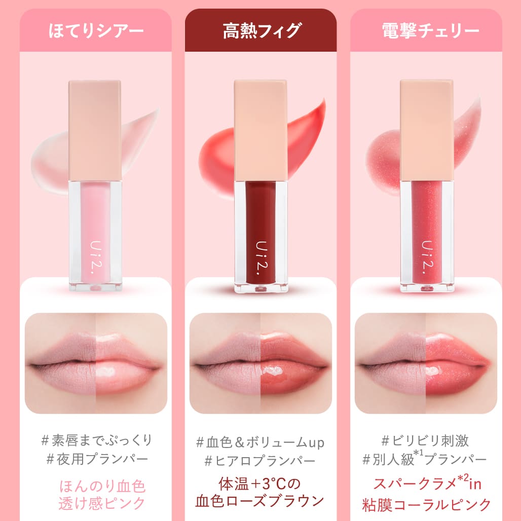 楽天市場】【ﾎﾟｲﾝﾄ10倍☆4日20:00〜11日9:59ﾏﾃﾞ】【公式 Ui2.ウイウイ