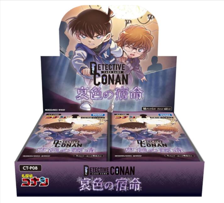 楽天市場】【BOX】 UNION ARENA ブースターパック 〈物語〉シリーズ