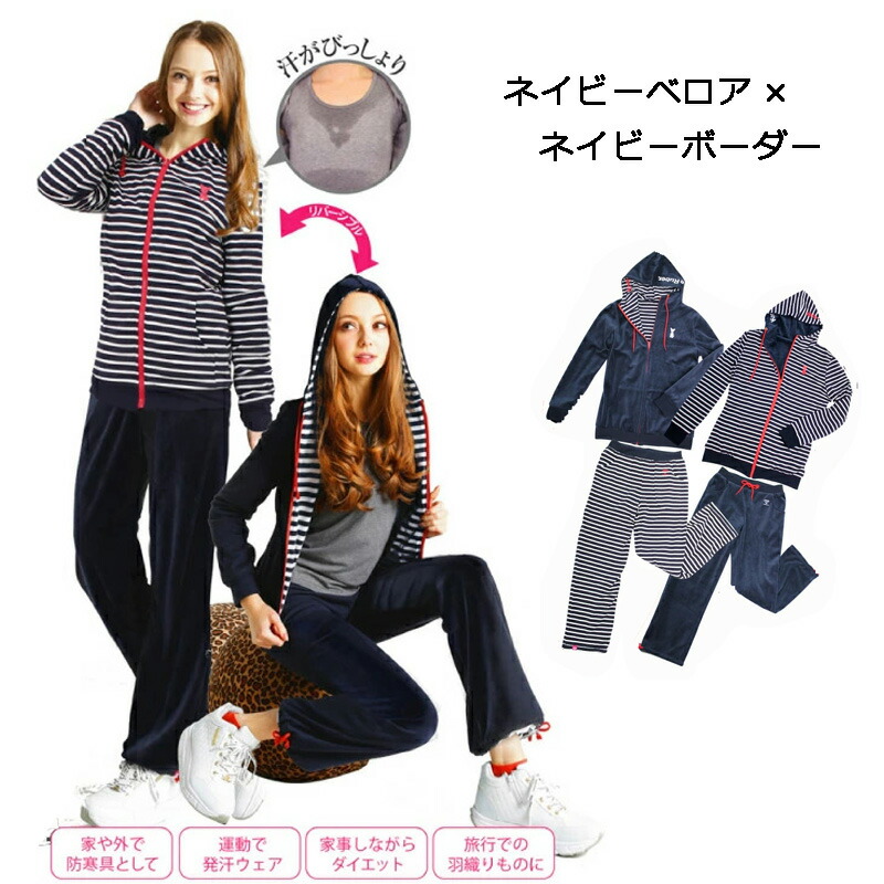 楽天市場】[ ケイトルーバー サウナスウェット リバーシブル サウナ