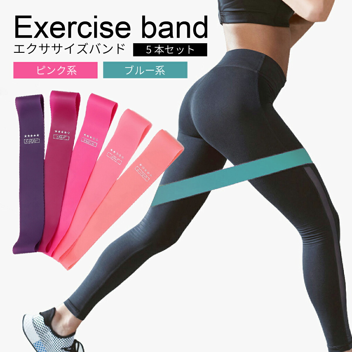 楽天市場】【SUPER SALE☆限定クーポン配布中】トレーニングチューブ 5