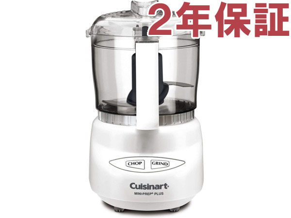 朝だけflash sale*Cuisinart 14カップ フードプロセッサー 朝だけflash