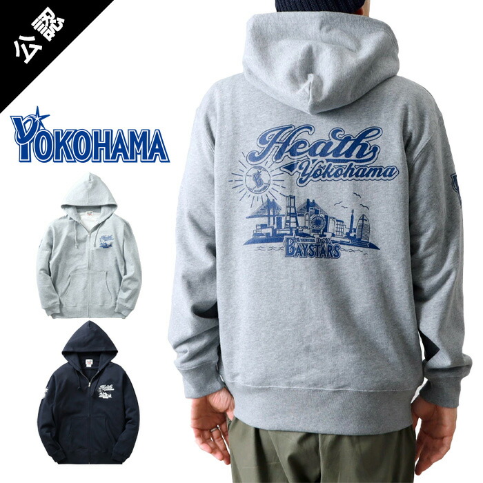 楽天市場】【10%OFF！楽天スーパーSALE！】横浜denaベイスターズ