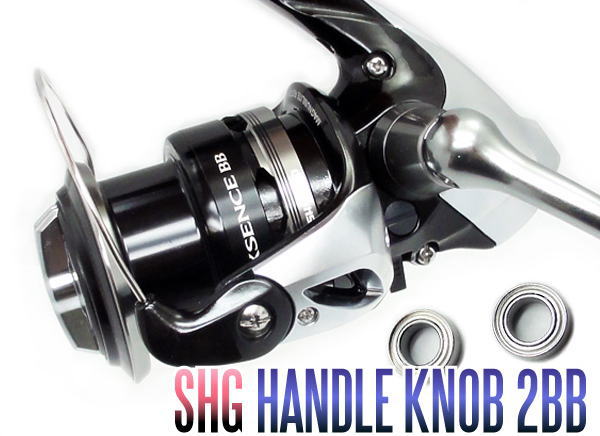 楽天市場】エクスセンス4000ハンドルノブ（その他｜リール