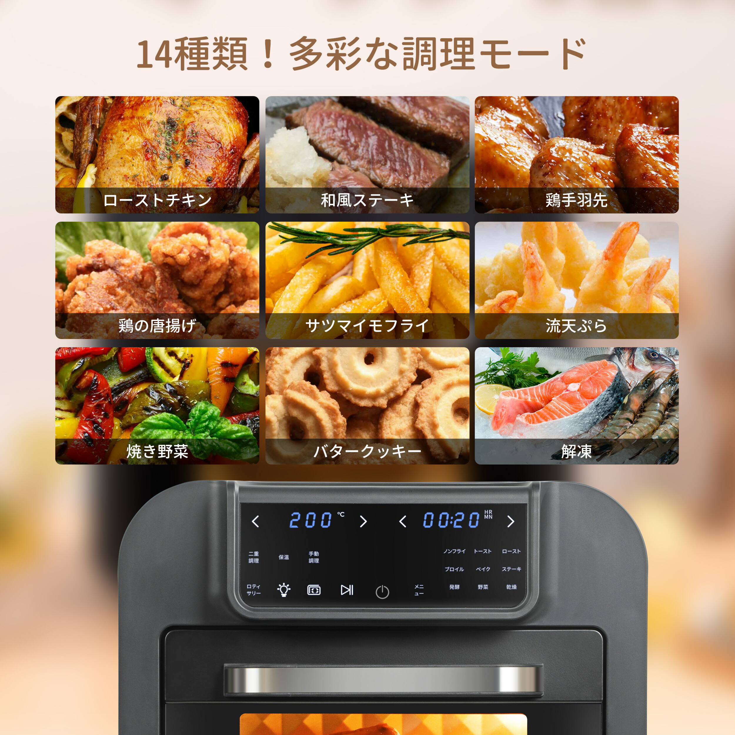 楽天市場】ノンフライオーブン 最高温230℃ 1台8役 2年保証 16L大容量