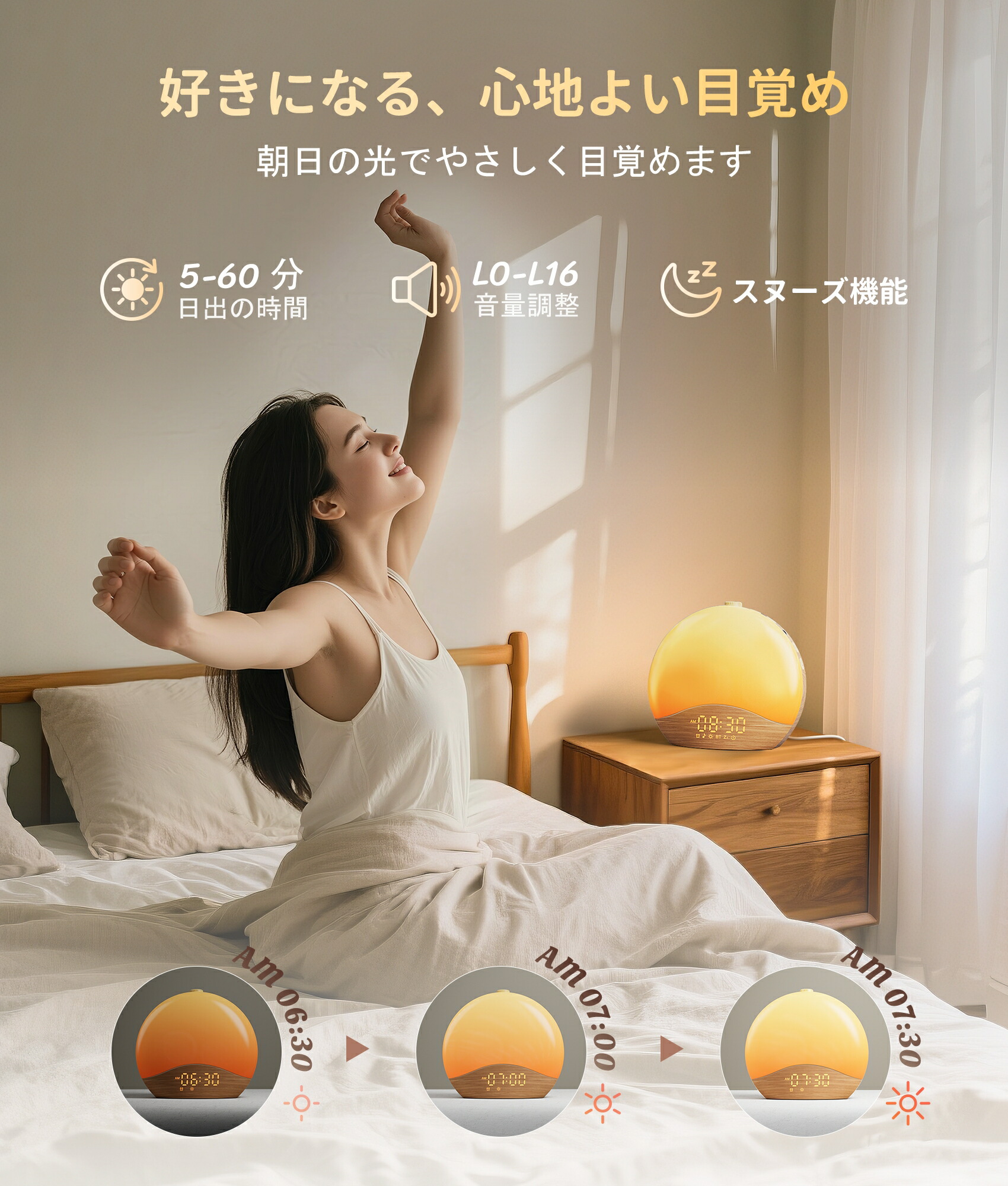 楽天市場】【新生活応援！期間限定価格6380円！】目覚まし時計 光