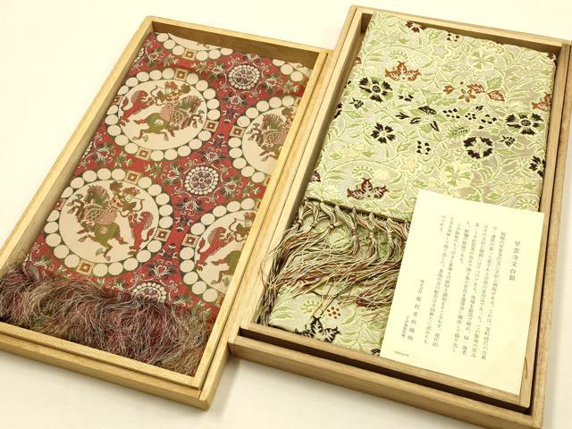 楽天市場】早雲寺文台裂の通販