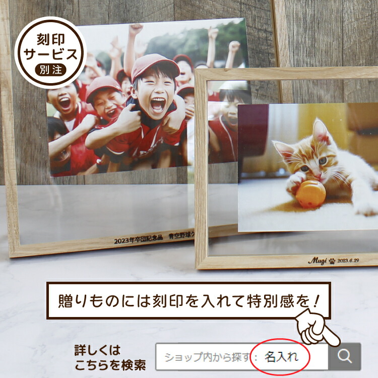 楽天市場】【楽天スーパーSALE 15%OFF】【セット】 写真立て ポスト