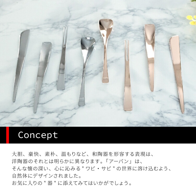 楽天市場】【楽天スーパーSALE 10%OFF】カトラリー 砂糖用 スプーン