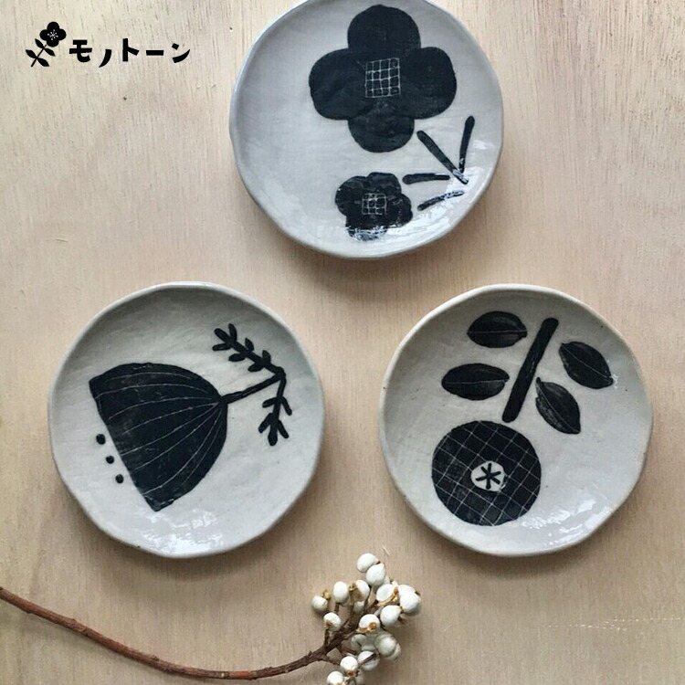 楽天市場】【楽天スーパーSALE 15%OFF】和食器 プレート モノトーン花