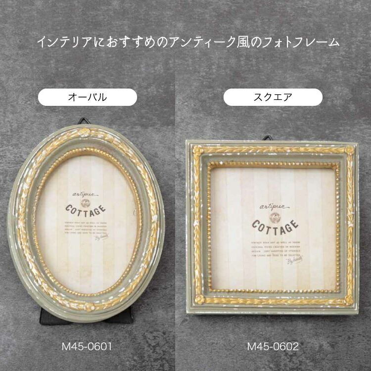 楽天市場】【楽天スーパーSALE 15%OFF】フォトフレーム ミニ 写真立て