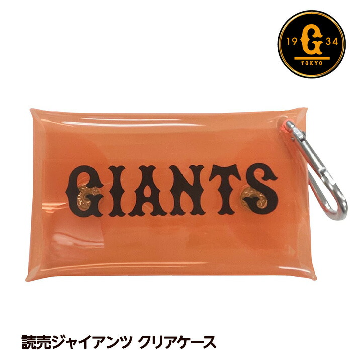 楽天市場】ジャイアンツ ペン立ての通販