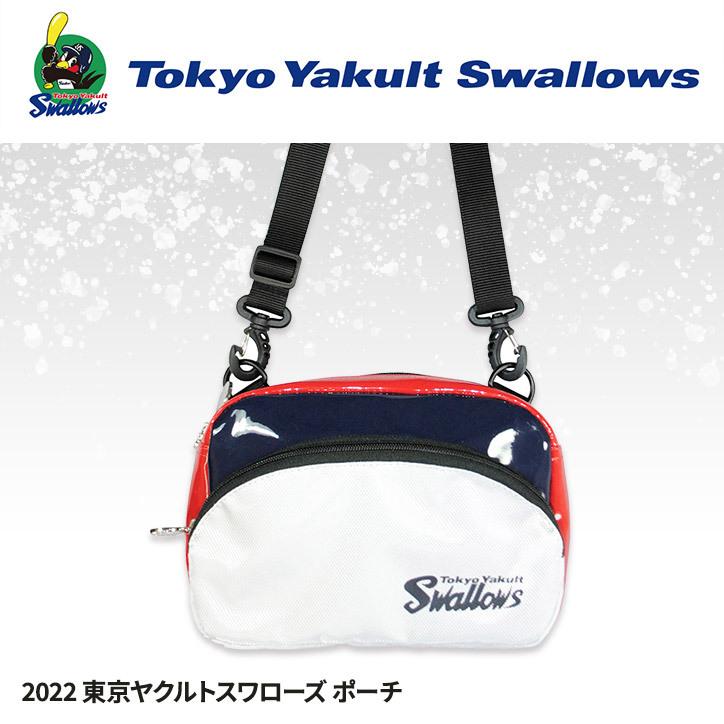 楽天市場】東京ヤクルトスワローズ ポーチ レザックス[プロ野球 球団