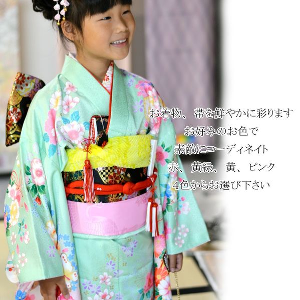 楽天市場】【3/4-3/11セール限定価格】 帯揚 正絹 子供 帯揚げ 女の子
