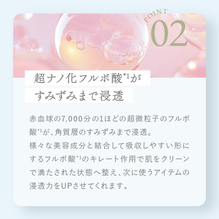 楽天市場】【公式】 美容液 フルフィルメント セラム ウォーター
